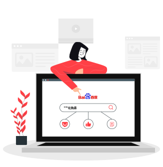 搜索**化妝品公司，瀏覽百科、資訊等